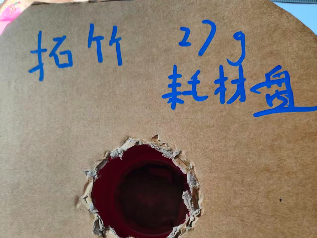 A1 mini可打 一盘打印 27g极度精简轻量化耗材盘料盘，散盘救星