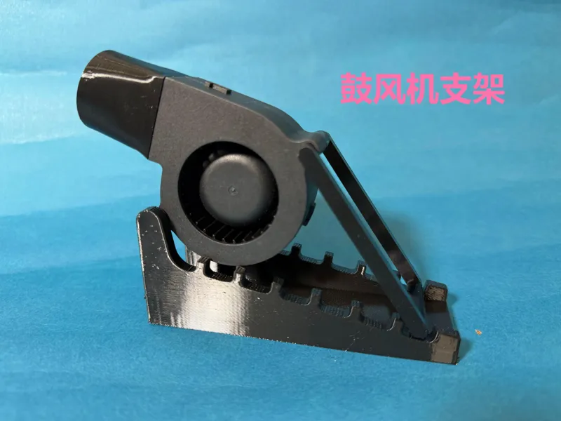 鼓风机可调角度支架 （60x28鼓风机）