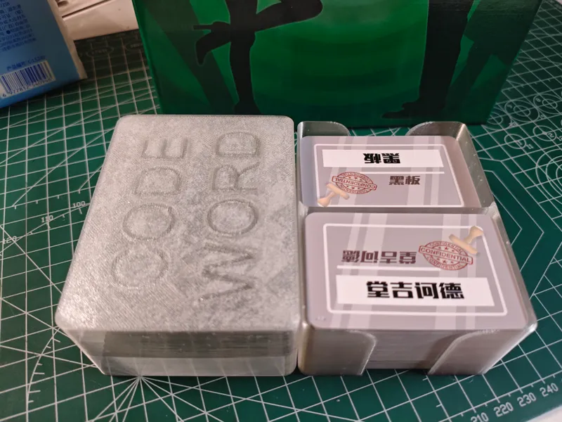 《机密暗号》纸牌收纳