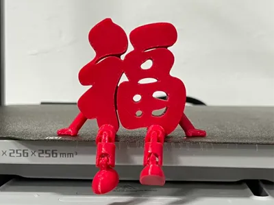 Articulated Fu character Print in Place