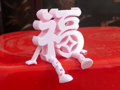 Flexi Fu Character Print in Place Figure-6