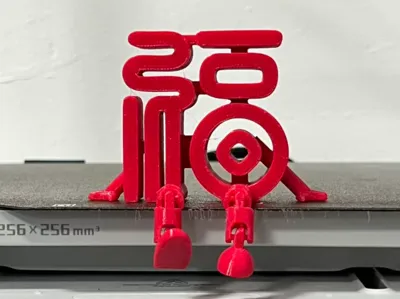 Articulated Fu character Articulated Print in Place Articulated person-8