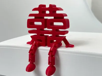 Double Happiness Articulated Character Wedding Festive Wedding Item Flexi Print in Place