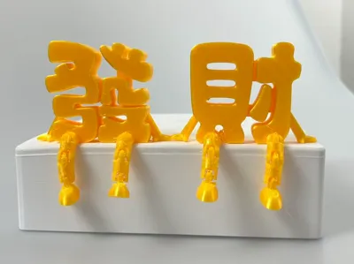 Articulated 'Get Rich' Figure, Print-in-Place