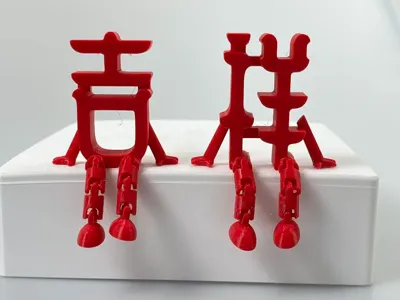 Auspicious Articulated Character Print in Place