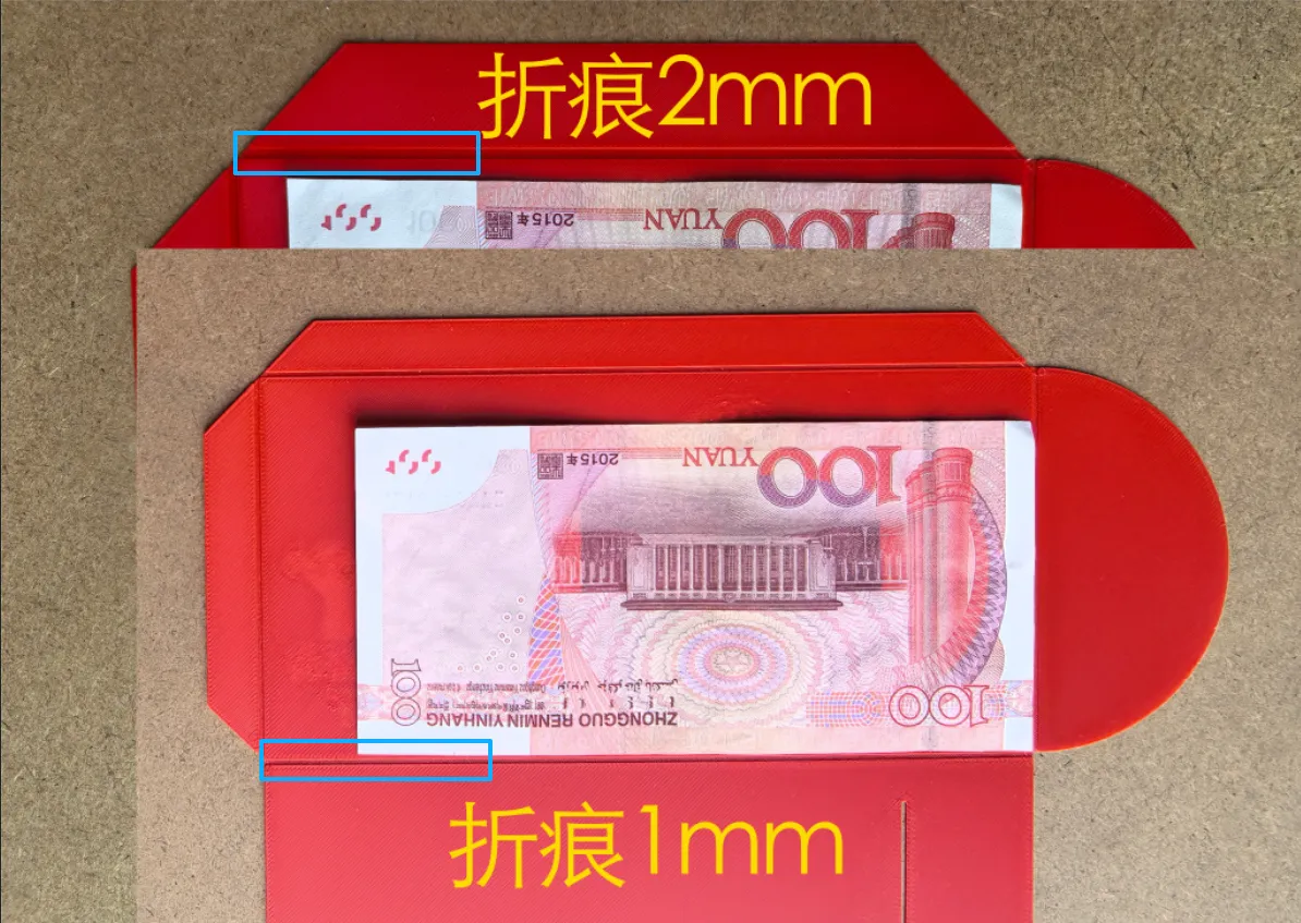 Red Packet - Harmonious Union for a Hundred Years (Origami Style ...