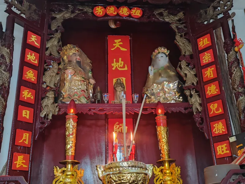 神龛金字