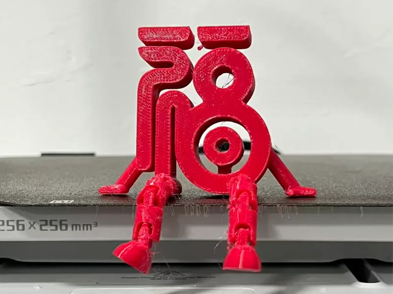关节福字 可活动一体打印 关节人-12