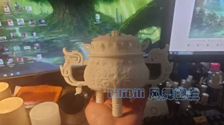 虚天鼎