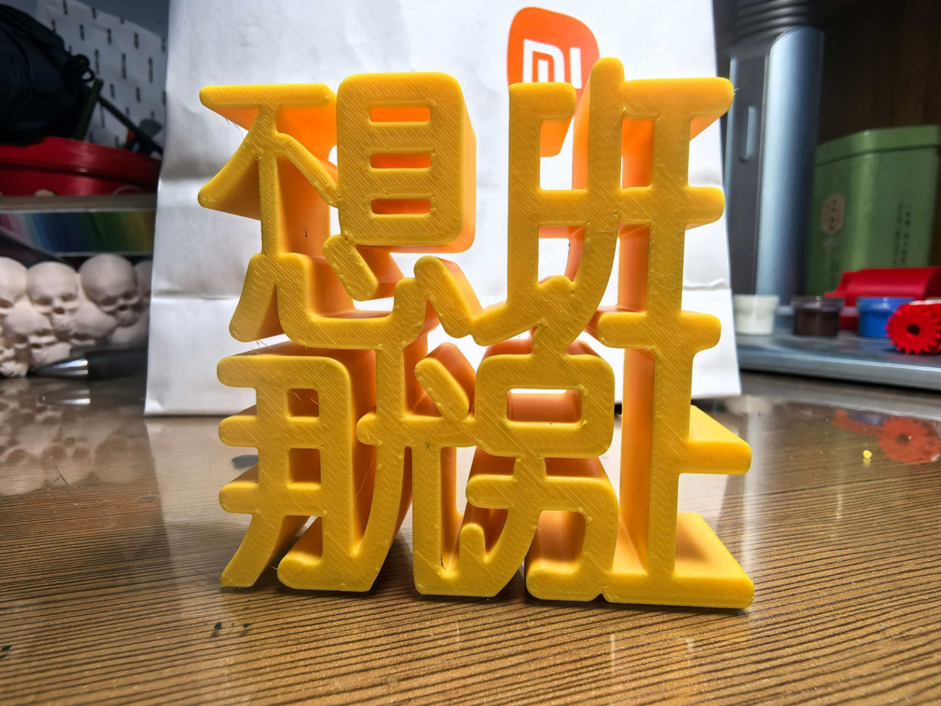 不想上班