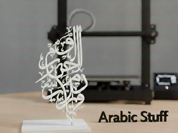 https://makerworld.bblmw.com/makerworld/model/DSM00000002442072/design/40c489844accab8a.png