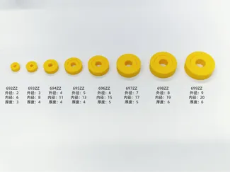 【小尺寸轴承】69系列轴承 692 693 694 695 696 697 698 699zz