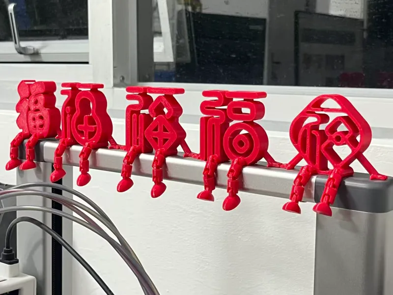 福字关节字 关节人 一体打印 可活动 合集-3