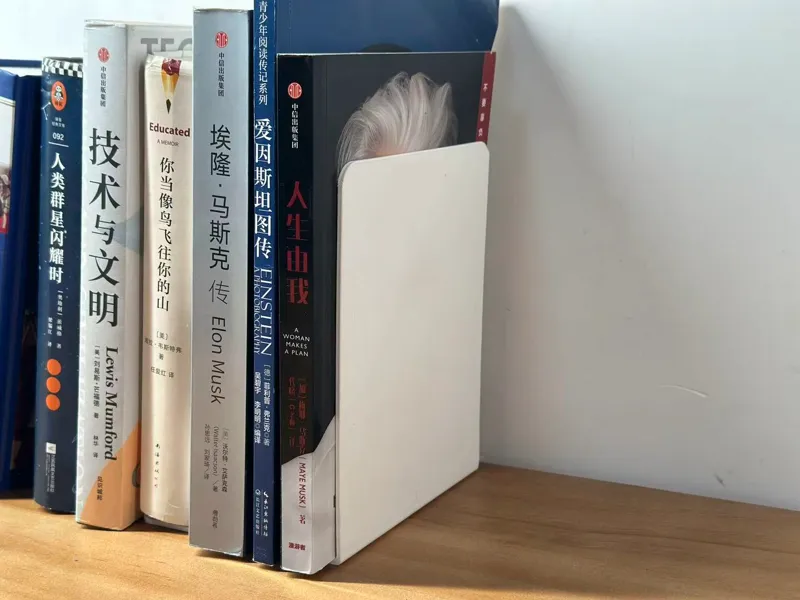 简约书立