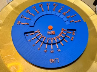 分区曝光盘