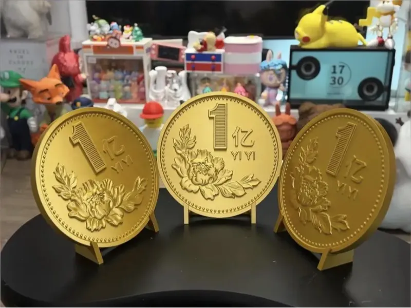一亿硬币2026