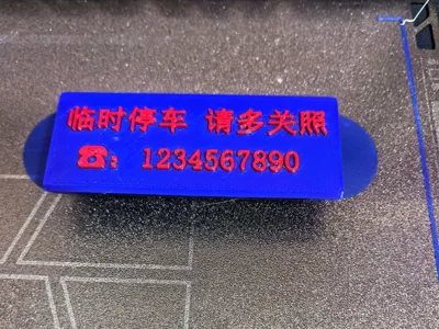Parking Number Plates