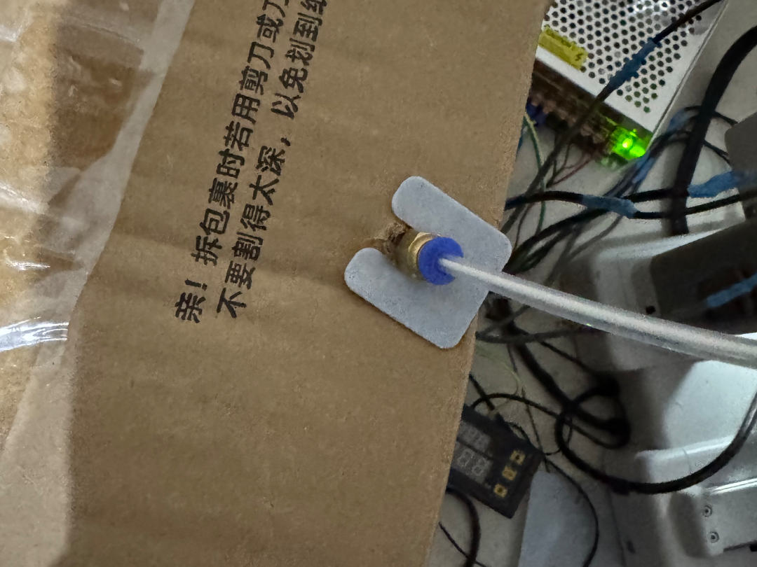 气动头限位器