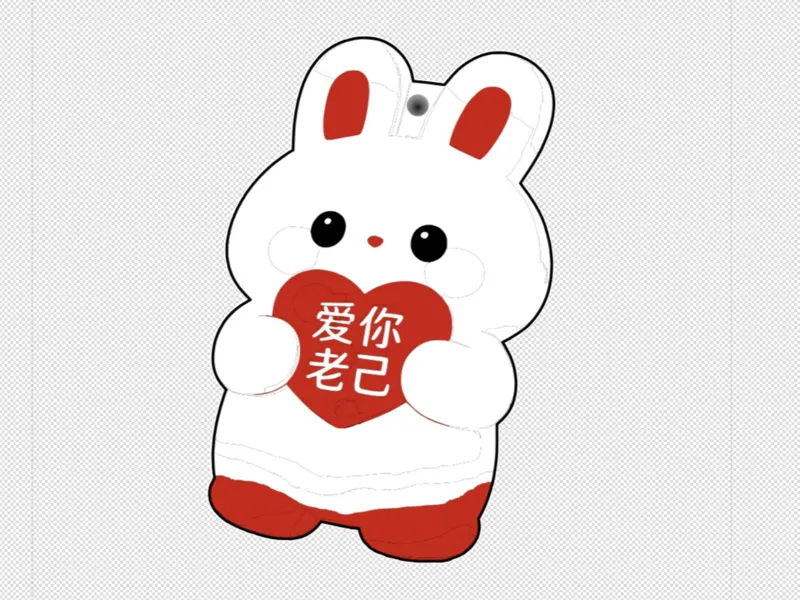 爱你老己 三色 治愈小兔钥匙扣 3D打印