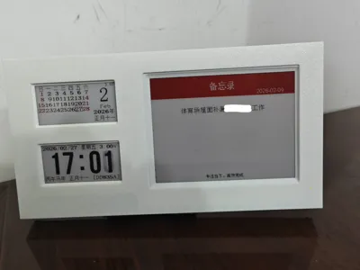 4.2-inch e-paper display and two 2.13-inch e-paper display boxes