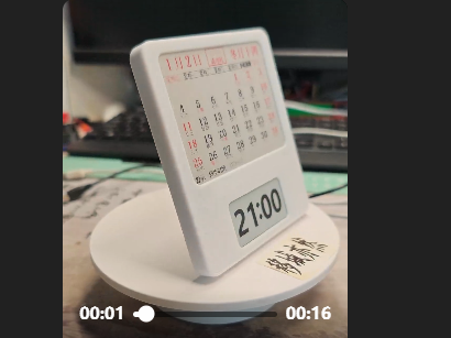 4.2寸加2.13寸双屏超薄时钟日历