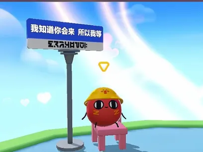 蛋仔派对桌面小牌子