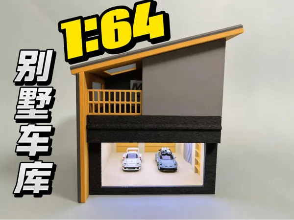 https://makerworld.bblmw.com/makerworld/model/DSM00000002454760/design/8d64067d5984e8b7.jpg