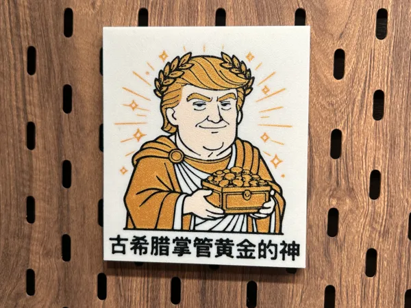 https://makerworld.bblmw.com/makerworld/model/DSM00000002454865/design/0ef9df9ddb20cd19.jpg