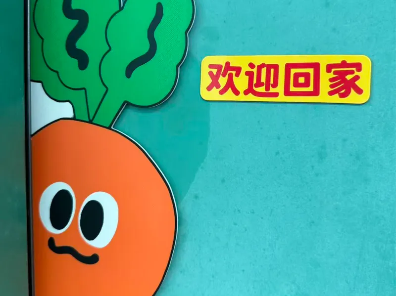 胡萝卜门牌，探头卜卜磁吸门牌