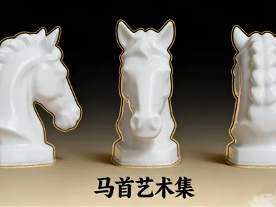 Horse Head - Chinese Zodiac