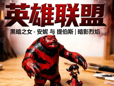 The Dark Child - Annie and Tibbers | Shadowflame Desktop Figurine Set