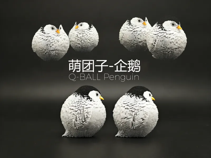 Q-BALL企鹅