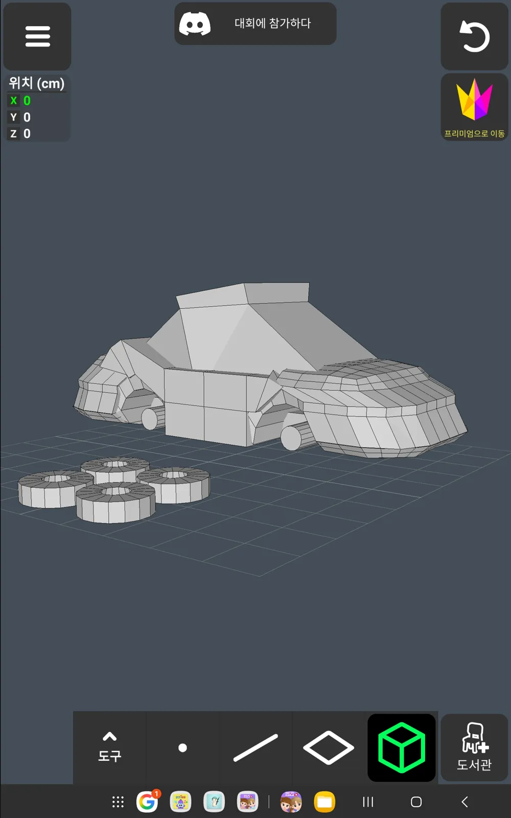 Model Test - Free 3D Print Model - MakerWorld