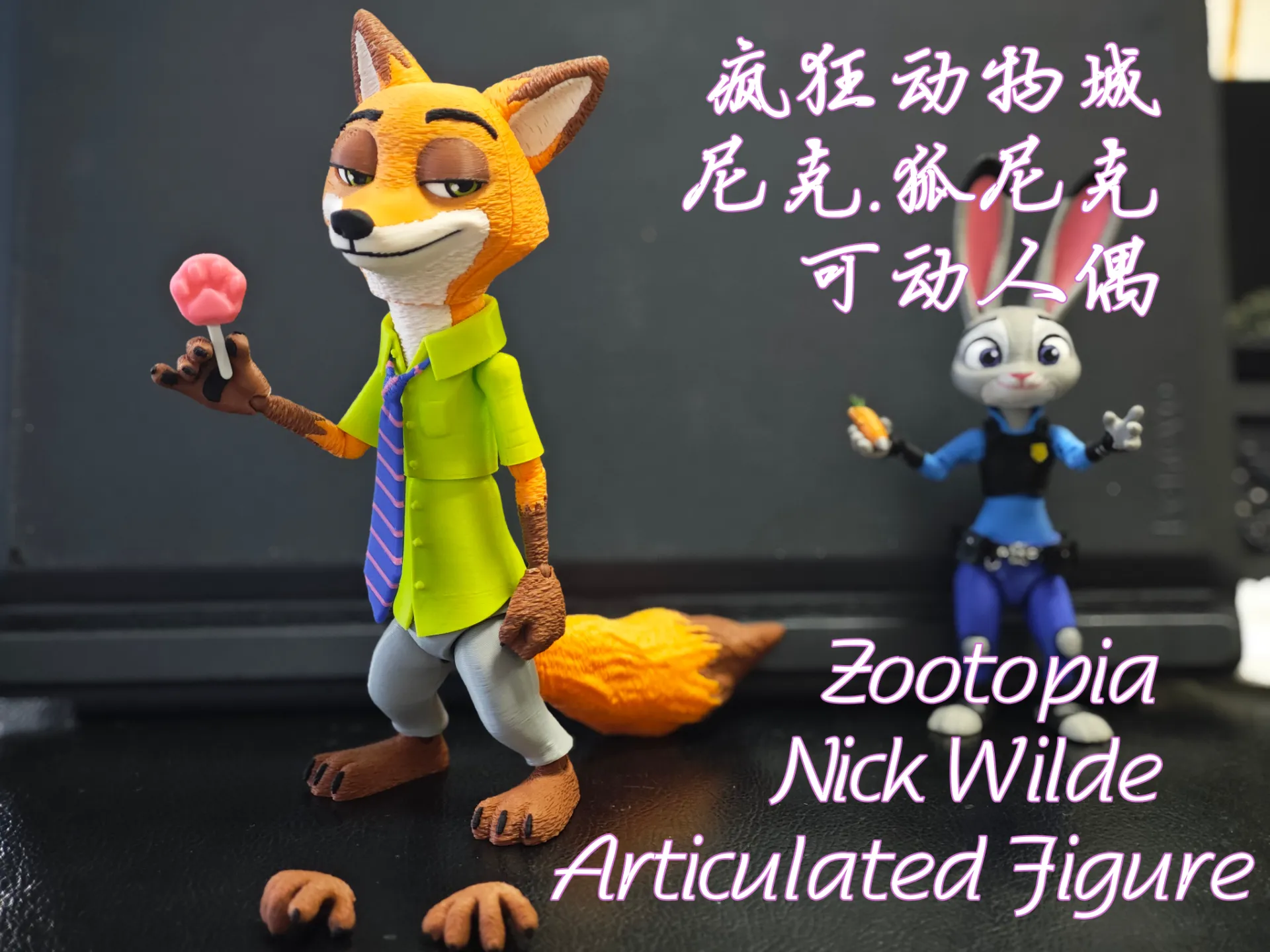 Zootopia Nick Wilde Articulated Figure