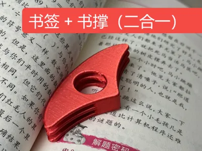 Reading Helper - Clip-on Thumb Book Holder
