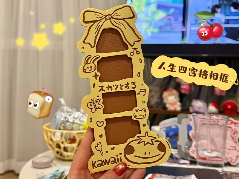 人生四宫格大头贴磁吸相框