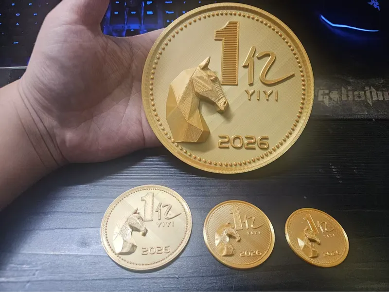 一亿马年小目标纪念币一亿金币玩具币