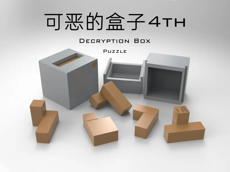 Puzzle-可恶的盒子4