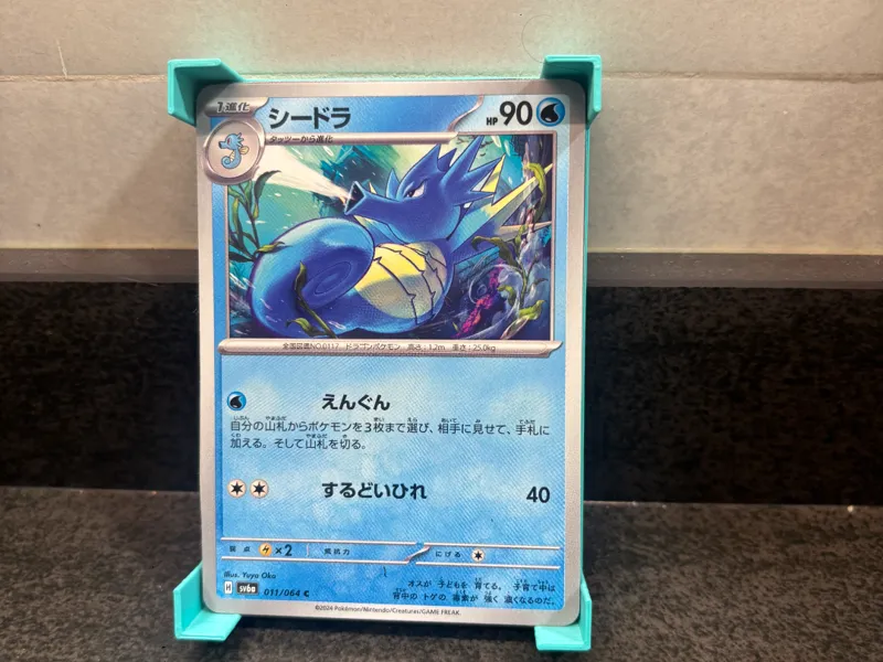 Holder de cartas Pokemon