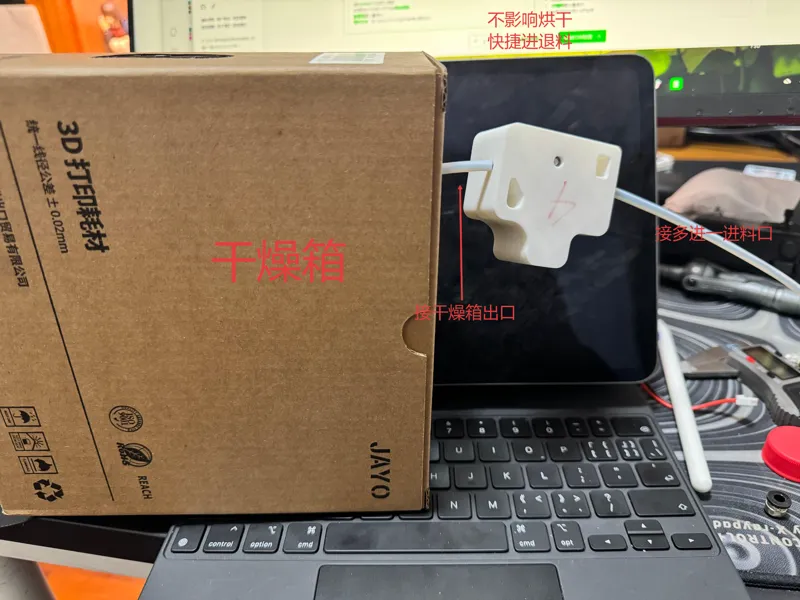 干燥箱便捷进退料器
