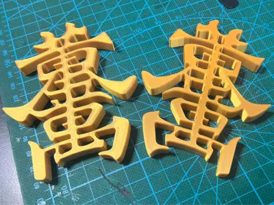 3D Printed "Ingots of Gold" Creative Pendant