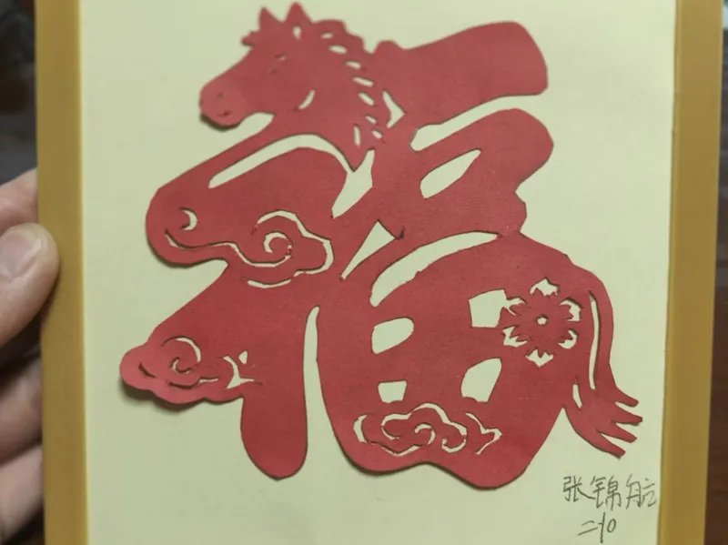 手工作业-窗花装裱框-相框