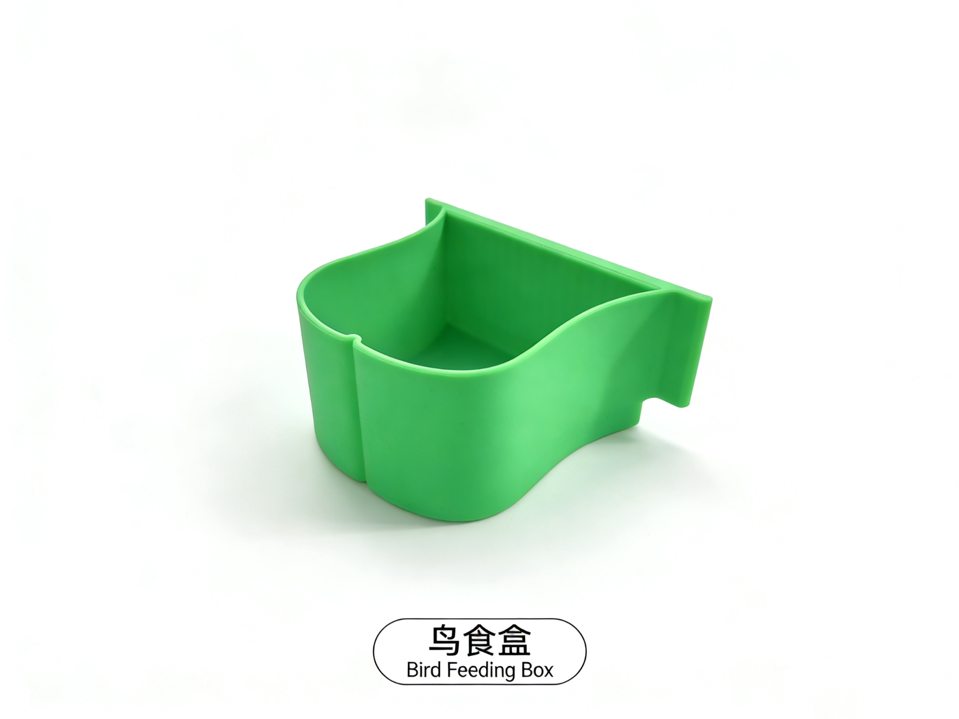宠物食盒（鸟食盒、兔子食盒、芦丁鸡食盒）