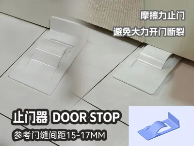 Friction Door Stopper
