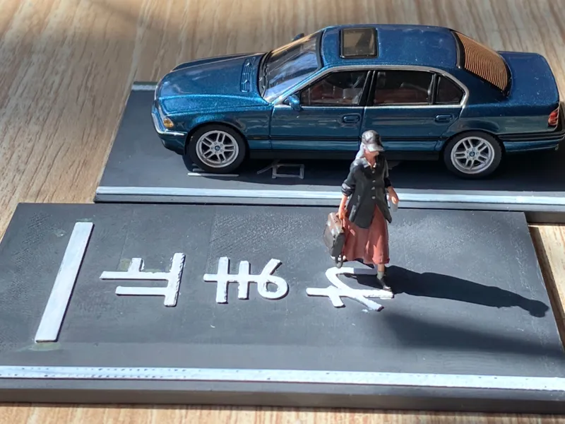 1/64比例日本风格街道底座