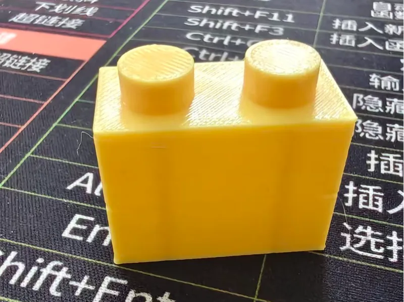 2*1*2积木