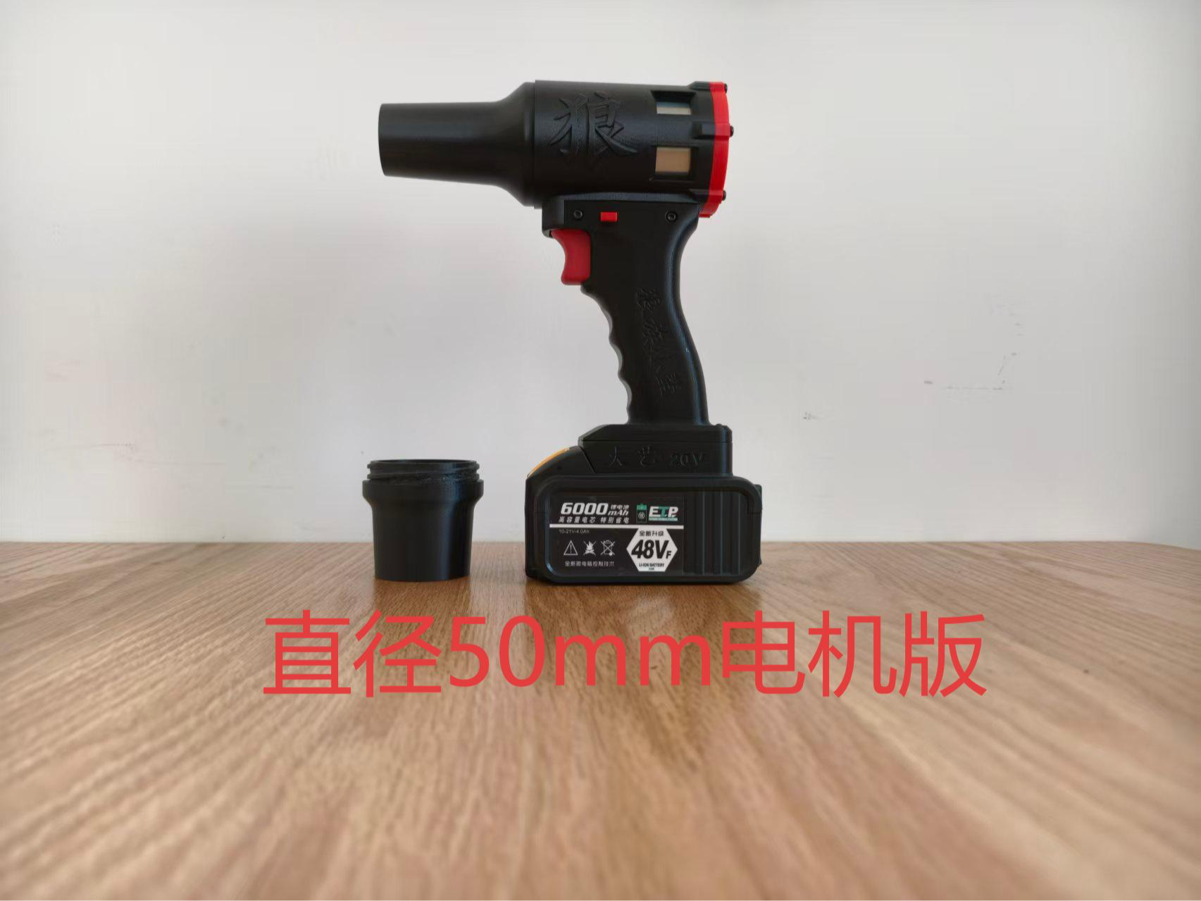 大艺A3电池平台50mm电机版暴力风机