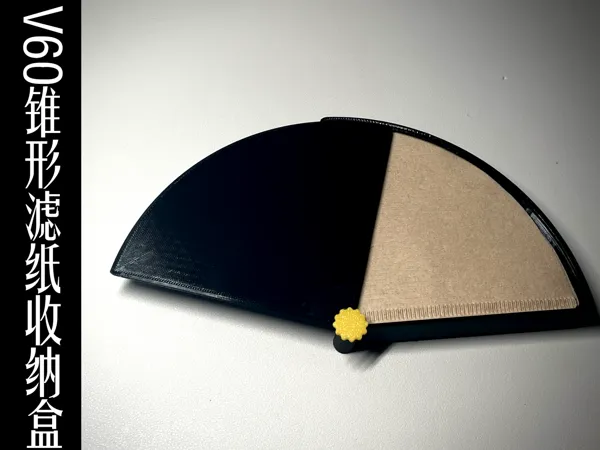 https://makerworld.bblmw.com/makerworld/model/DSM00000002490669/design/0f23ef8c13cb0daf.png