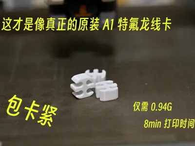PTFE tube clip for A1 5-way manifold
