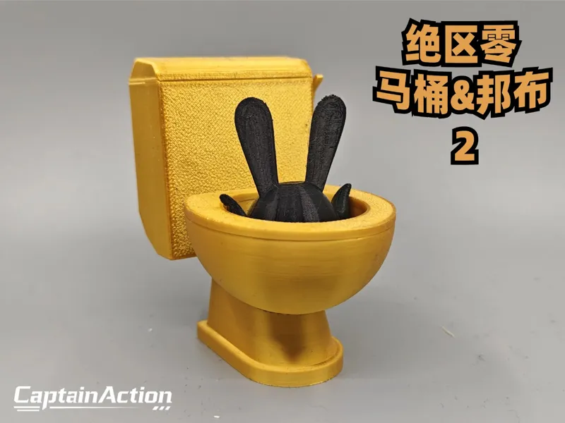 绝区零-邦布艺术品-马桶&邦布2